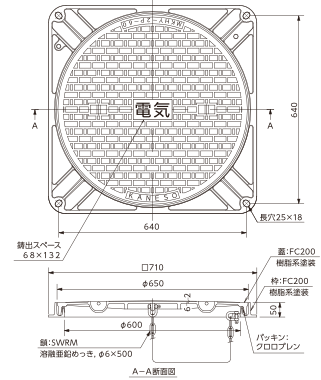 角型受枠 東海・関西地区製品 図面